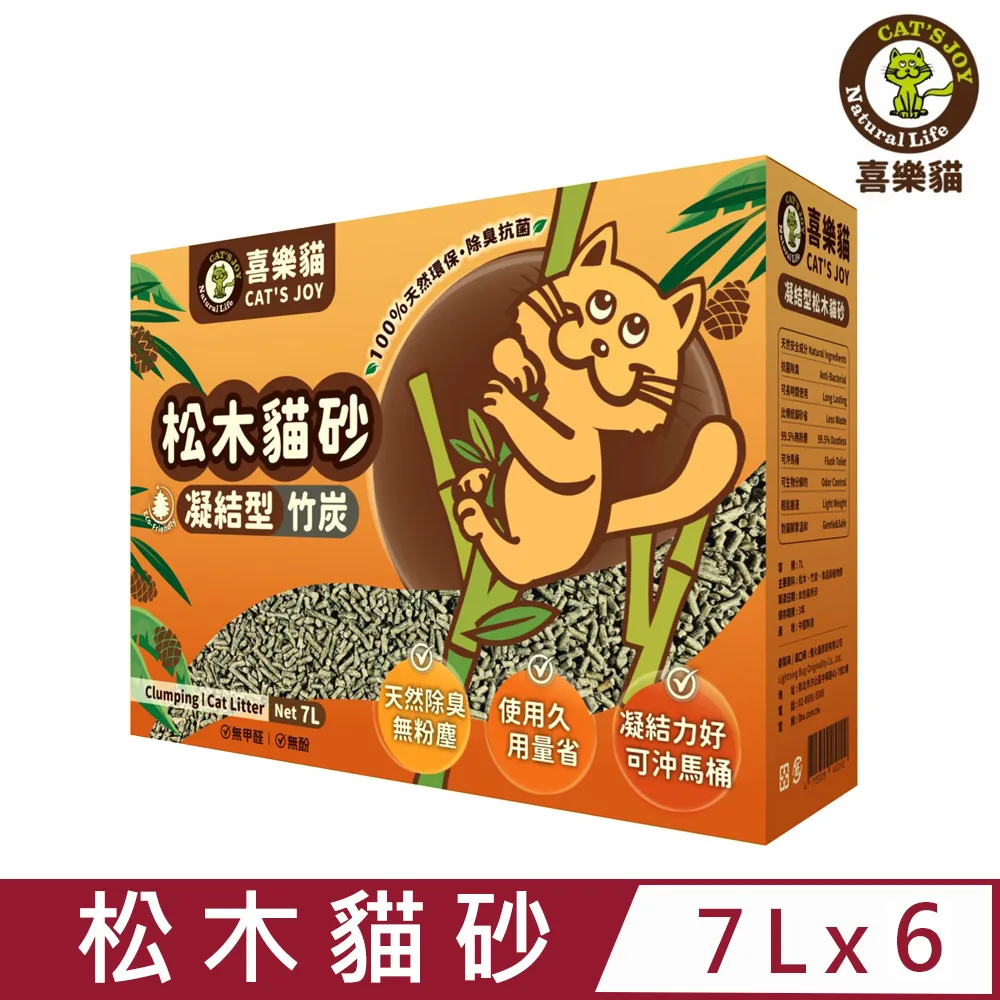 【CATIS】6入組 第三代標準濾芯（超強過濾）活性炭濾水器濾芯(brita通用 適用brita) 歷史價格詳細信息