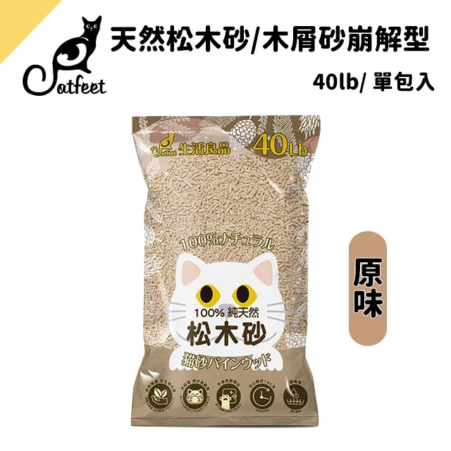 CatFeet 貓型防落砂踏墊-小 歷史價格詳細信息