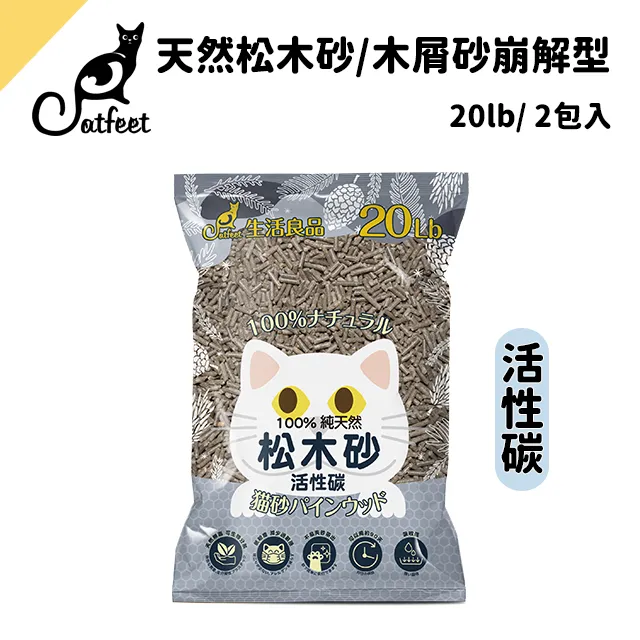 CatFeet 貓型防落砂踏墊-小 歷史價格詳細信息