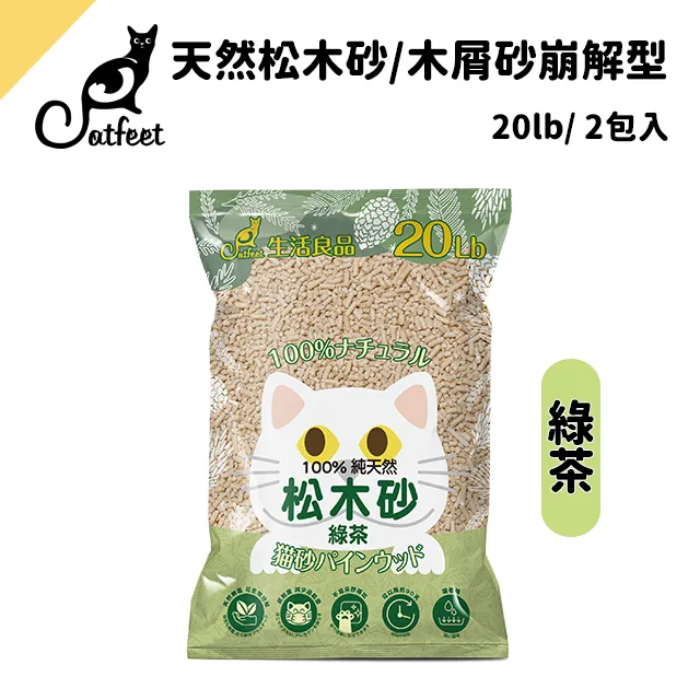 CatFeet 貓型防落砂踏墊-小 歷史價格詳細信息