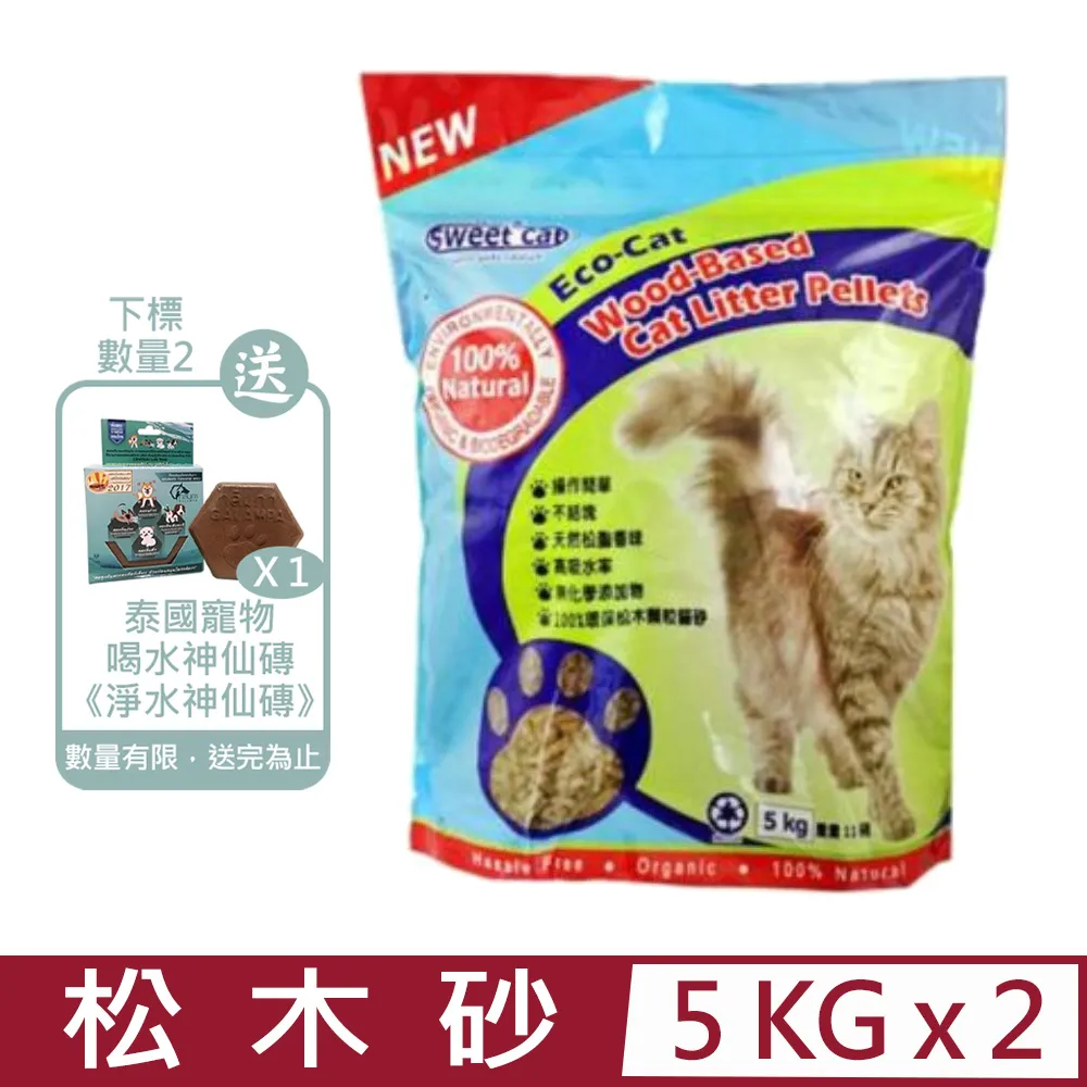 MJ 萌洲 100% 南非松木砂 15KG (40磅) 兔子/鼠/兩棲/爬蟲類可用 松樹砂 環保砂 貓砂 送贈品 歷史價格詳細信息