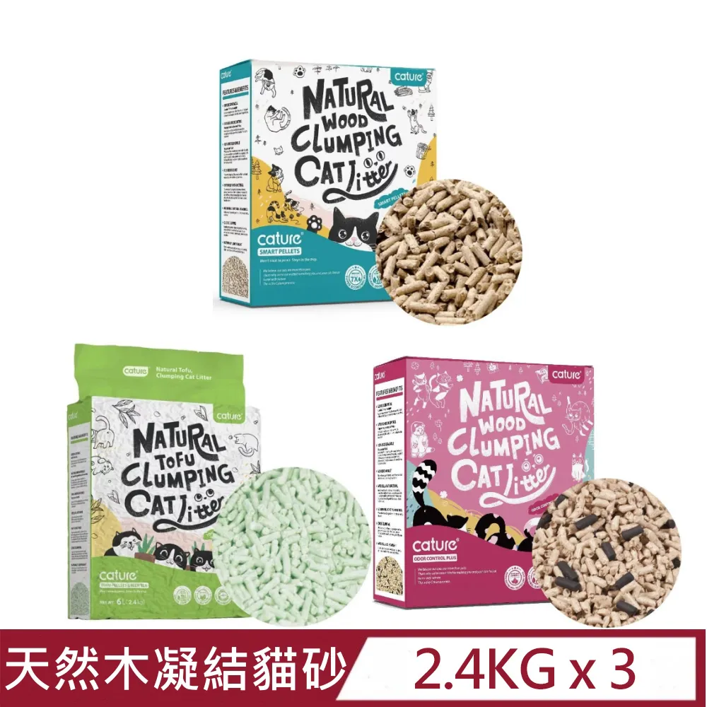 【Cature 凱沃】貓砂消臭珠 450ml(貓砂消臭用) 歷史價格詳細信息