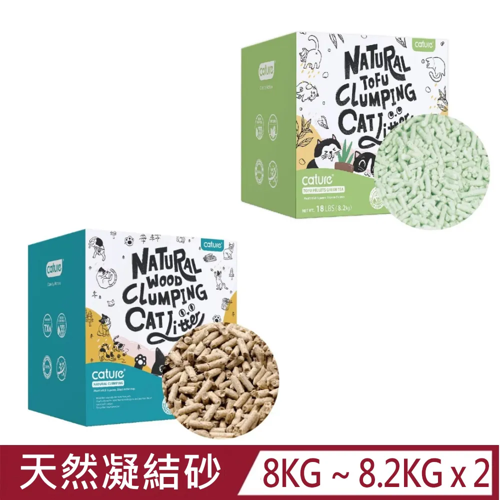 【Cature 凱沃】 天然豆腐凝結貓砂 天然木抗菌凝結貓砂 超凝結 吸水 除臭 貓砂 【三個寶】 歷史價格詳細信息