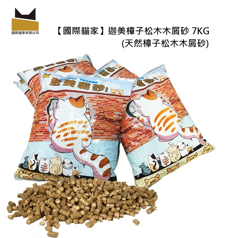 迦美 加強版松木木屑砂7KG 歷史價格詳細信息