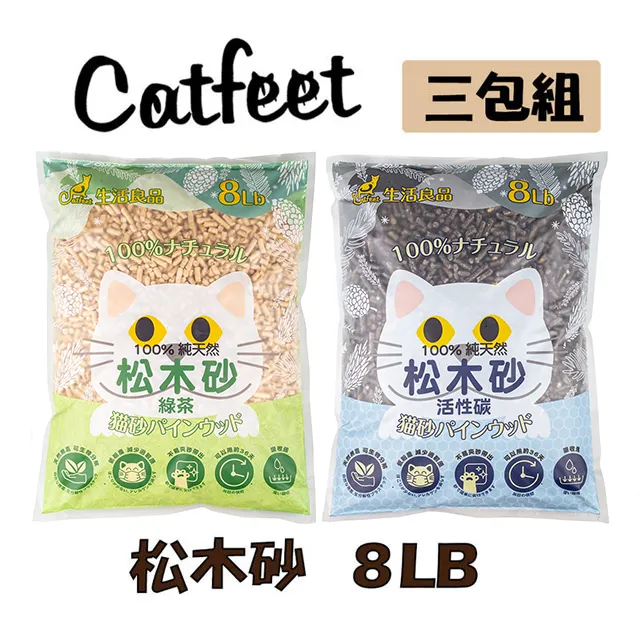 《3入組》CatFeet茨木草優選貓薄荷【金】小罐110ml 歷史價格詳細信息