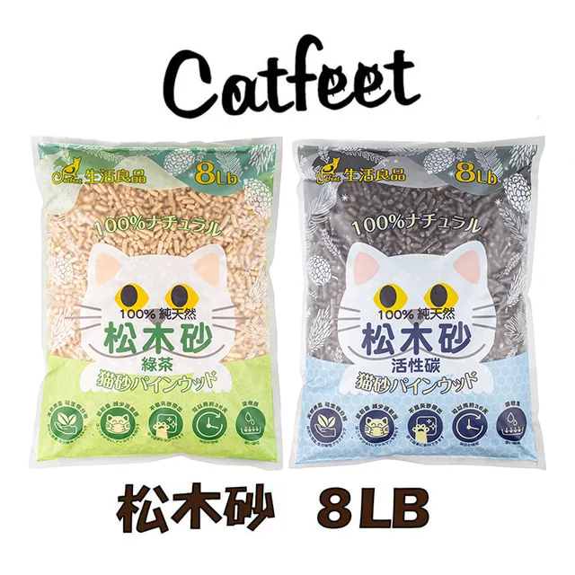 CatFeet天然松木砂40lb/木屑砂崩解型【原味單包】 歷史價格詳細信息