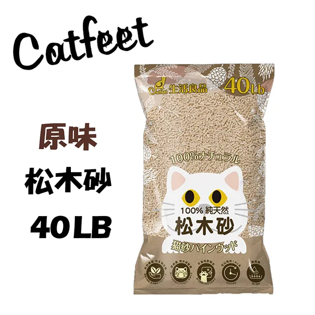 CatFeet天然松木砂40lb/木屑砂崩解型【原味單包】 歷史價格詳細信息