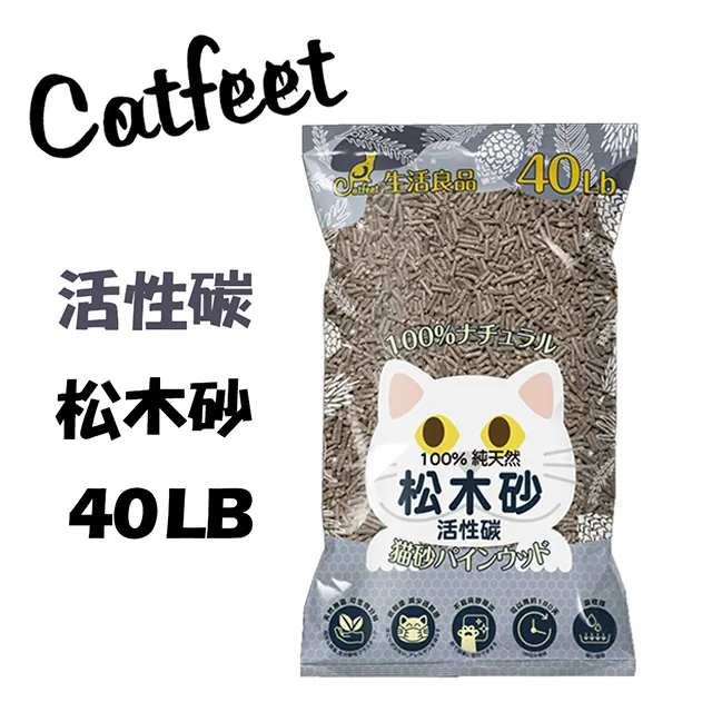 CatFeet天然松木砂40lb/木屑砂崩解型【原味單包】 歷史價格詳細信息