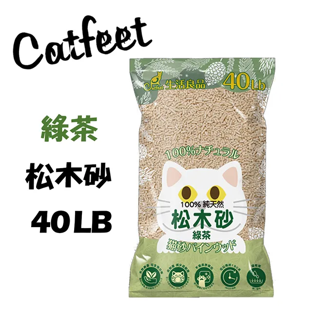 CatFeet天然松木砂40lb/木屑砂崩解型【原味單包】 歷史價格詳細信息