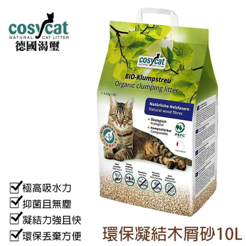 德國渴璽COSYCAT-環保凝結木屑砂 8.6kg/20L (JE02) 歷史價格詳細信息