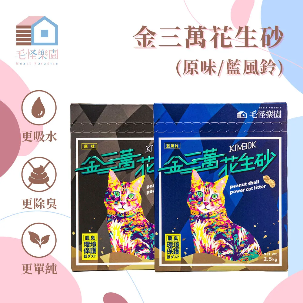 【毛怪樂園】貓臉造型寵物窩 歷史價格詳細信息