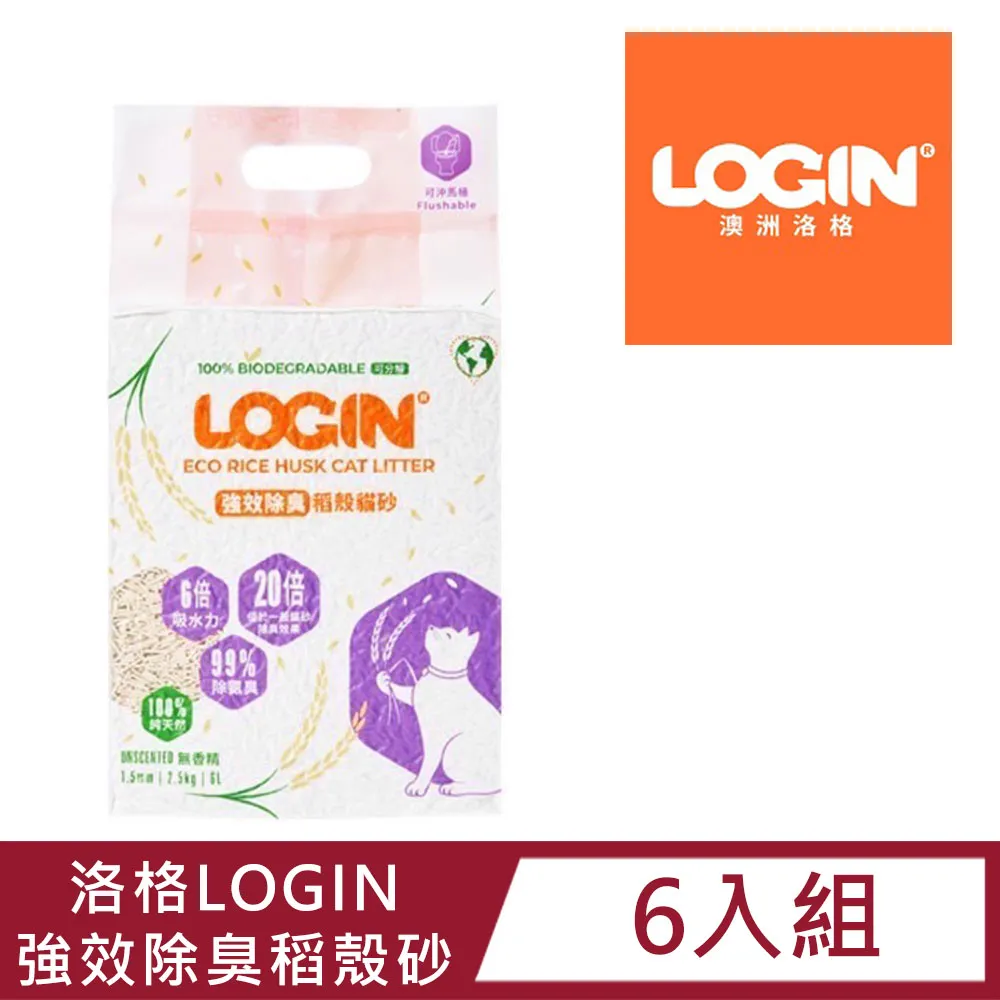 LOGIS 2.5吋 360度萬向煞車輪  板車輪 工具車輪  推車輪 滑輪 滾輪【IP-25ZX4】 歷史價格詳細信息