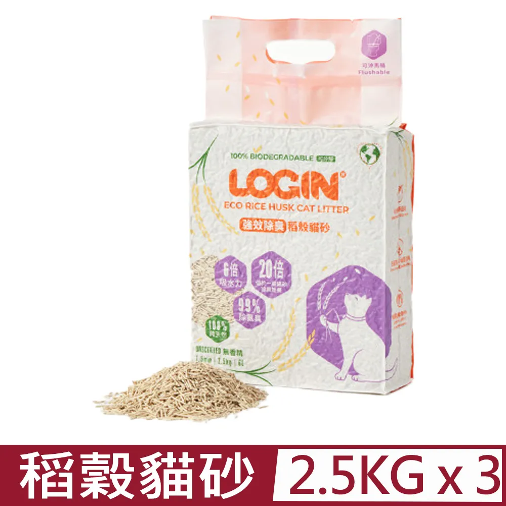 LOGIS 2.5吋 360度萬向煞車輪  板車輪 工具車輪  推車輪 滑輪 滾輪【IP-25ZX4】 歷史價格詳細信息