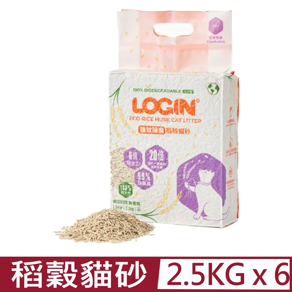 LOGIS 2.5吋 360度萬向煞車輪  板車輪 工具車輪  推車輪 滑輪 滾輪【IP-25ZX4】 歷史價格詳細信息