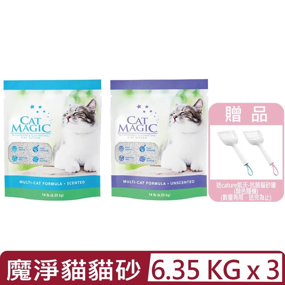 【6入組】CAT FEET天然環保豆腐砂 7L 歷史價格詳細信息