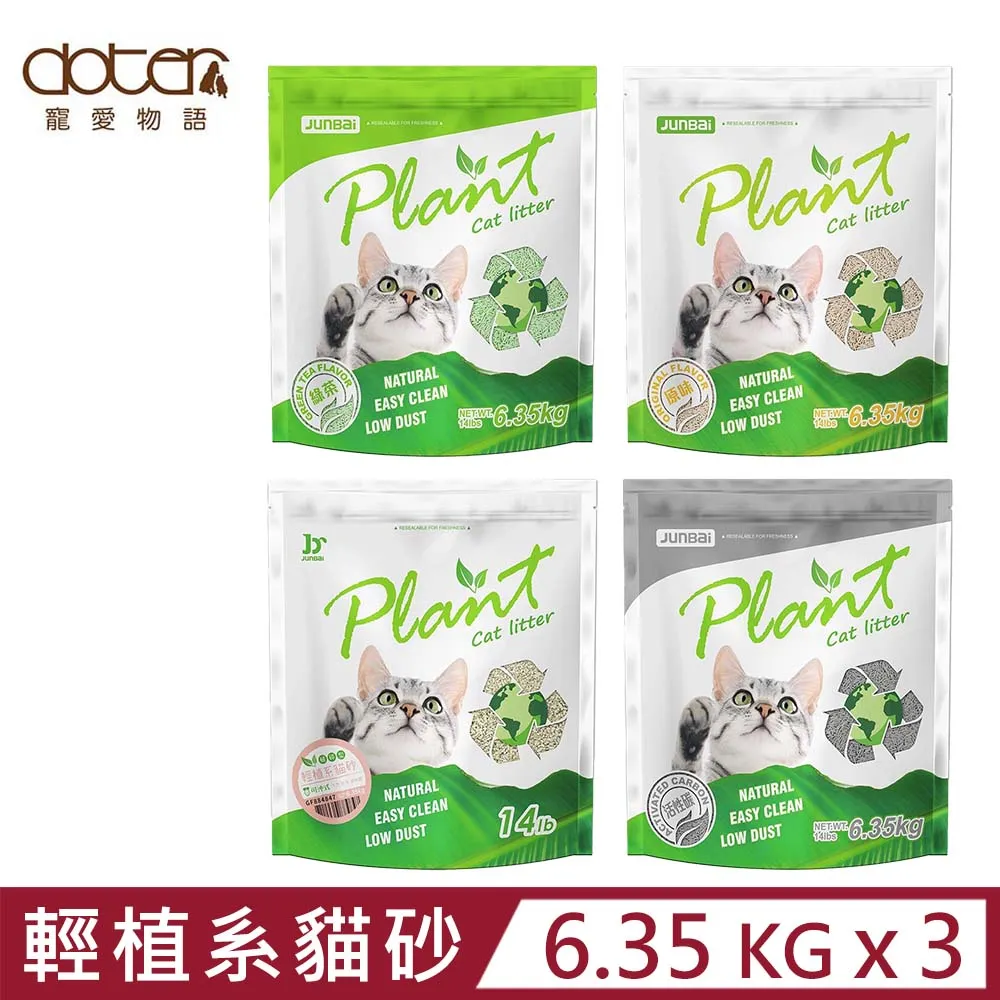 寵愛物語《 輕量透氣禮貌帶》S~XL號 多款花色 魔鬼氈滿版加寬更牢固。輕量優異的透氣性材質。 歷史價格詳細信息