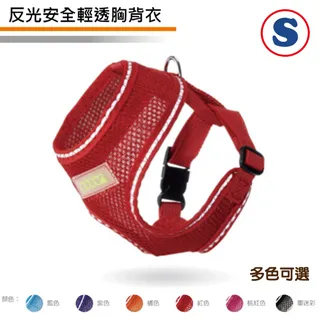 寵愛物語Doter．輕量馬甲胸背衣 包覆式胸背帶【M】不再輕易滑脫，後背插扣更省力，每件310元 歷史價格詳細信息