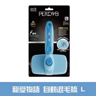 [自然物語]寵物專用實木小木屋 歷史價格詳細信息