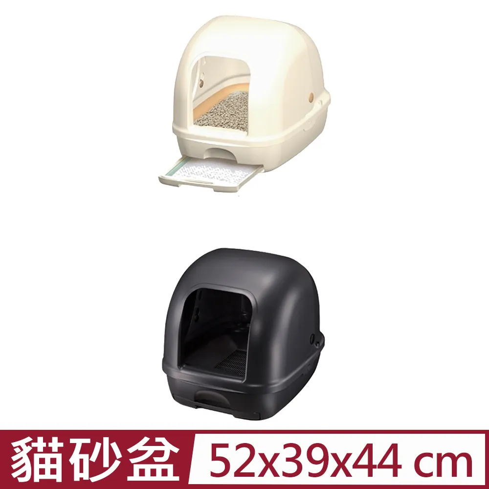 【unicharm】寬型抗菌消臭貓便盆 歷史價格詳細信息