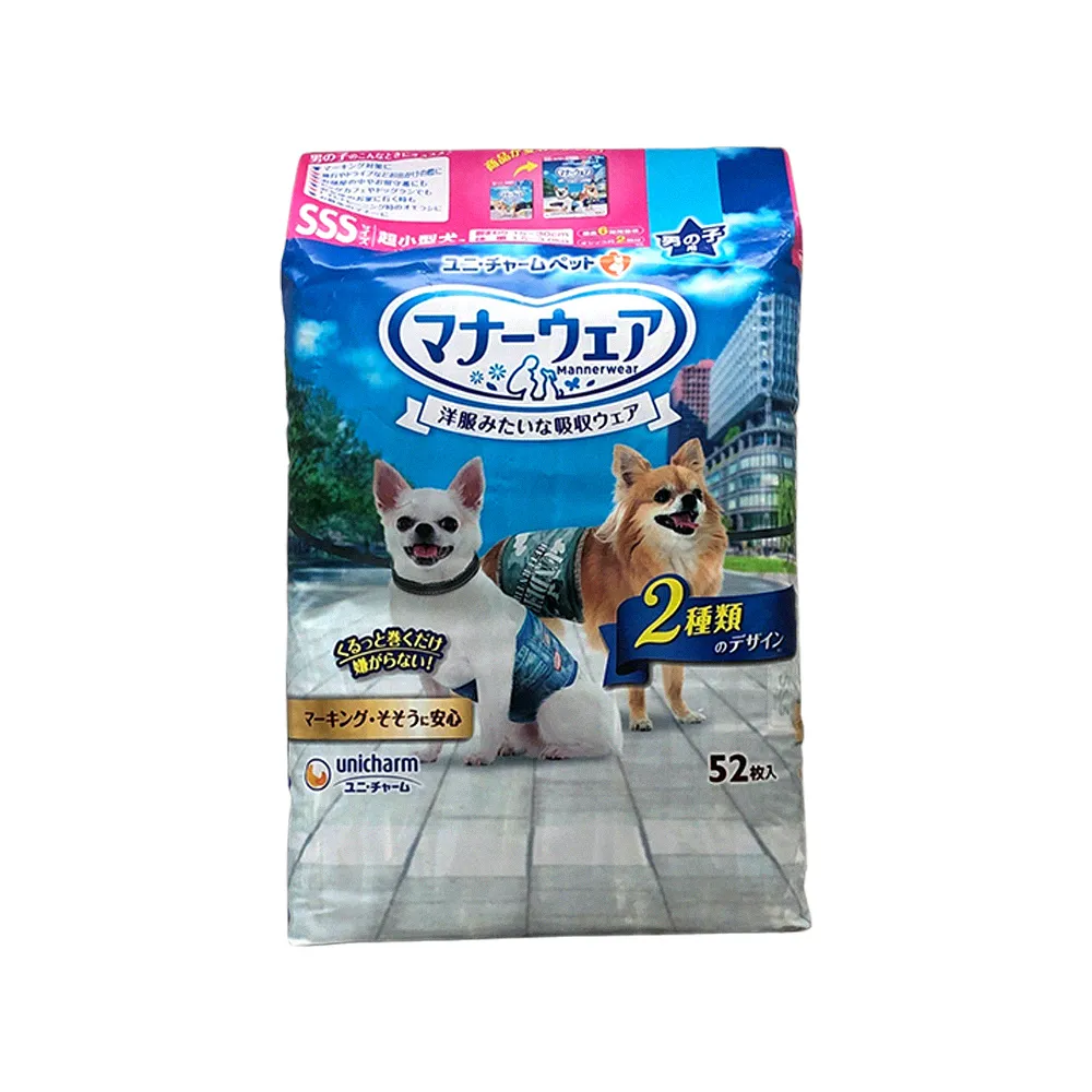 日本Unicharm消臭大師 禮貌帶-男用/女用 2包 犬用尿褲 狗尿褲 歷史價格詳細信息