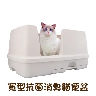 【unicharm】寬型抗菌消臭貓便盆 歷史價格詳細信息