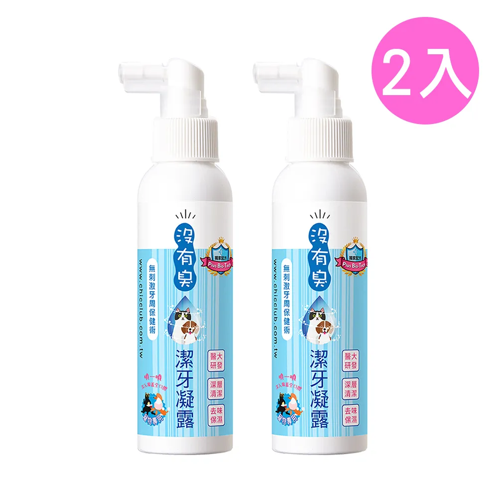 【沒有臭】舒爽擦澡液 200ml 含糖果紙巾錠 30顆 乾洗澡 去體味 除臭 舒爽 寵物美容清潔 愛寵好物 可超商取貨 歷史價格詳細信息