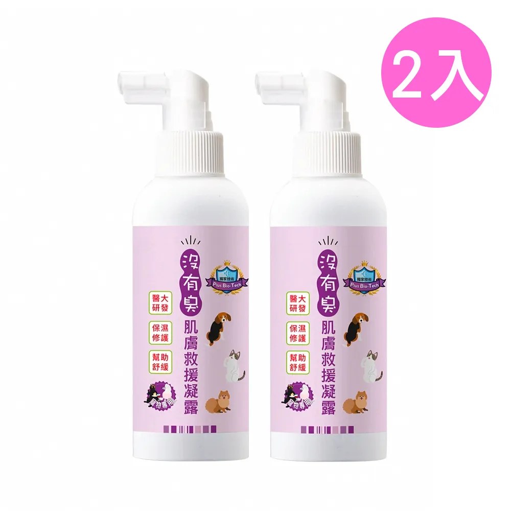 【P&H寵物家】沒有臭 2入組寵物潔牙凝露120ml 歷史價格詳細信息