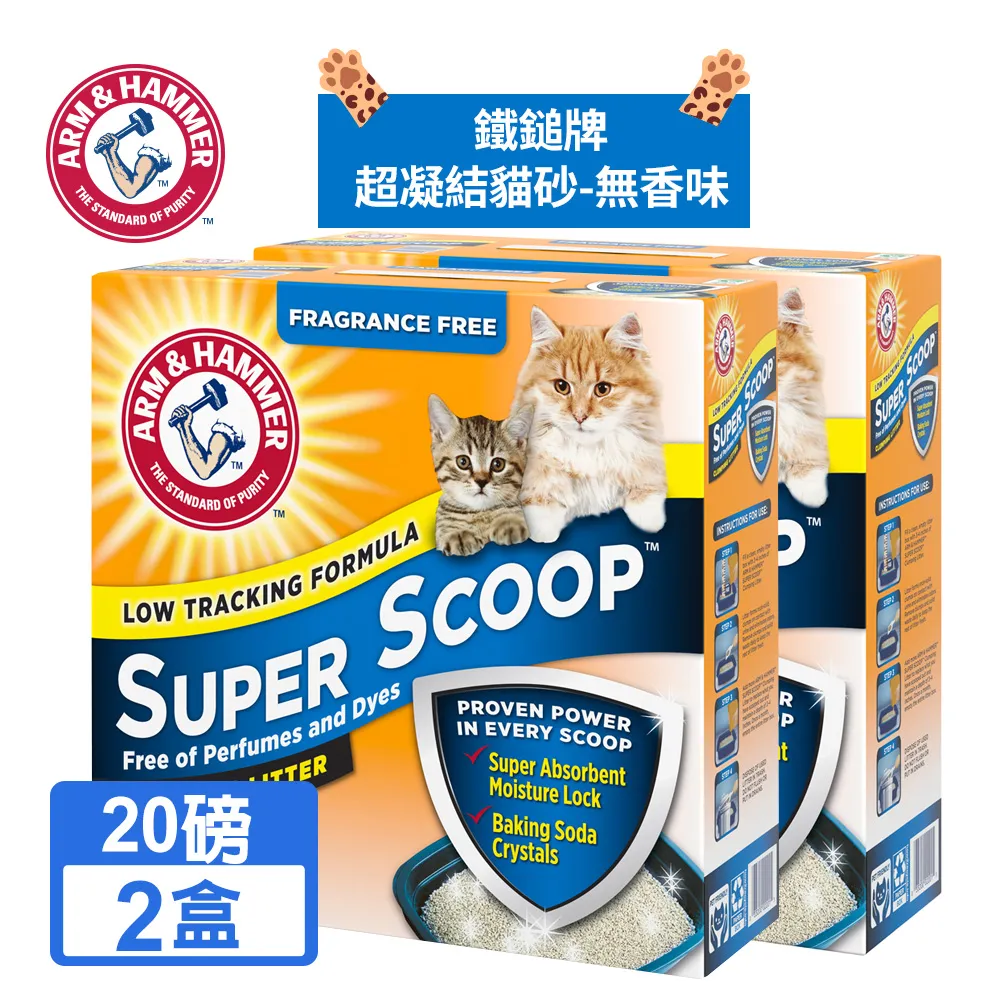 (2盒)美國Aquapel-免雨刷6倍耐久抗污汽車玻璃撥水劑8ml/盒(專利航空技術180 歷史價格詳細信息