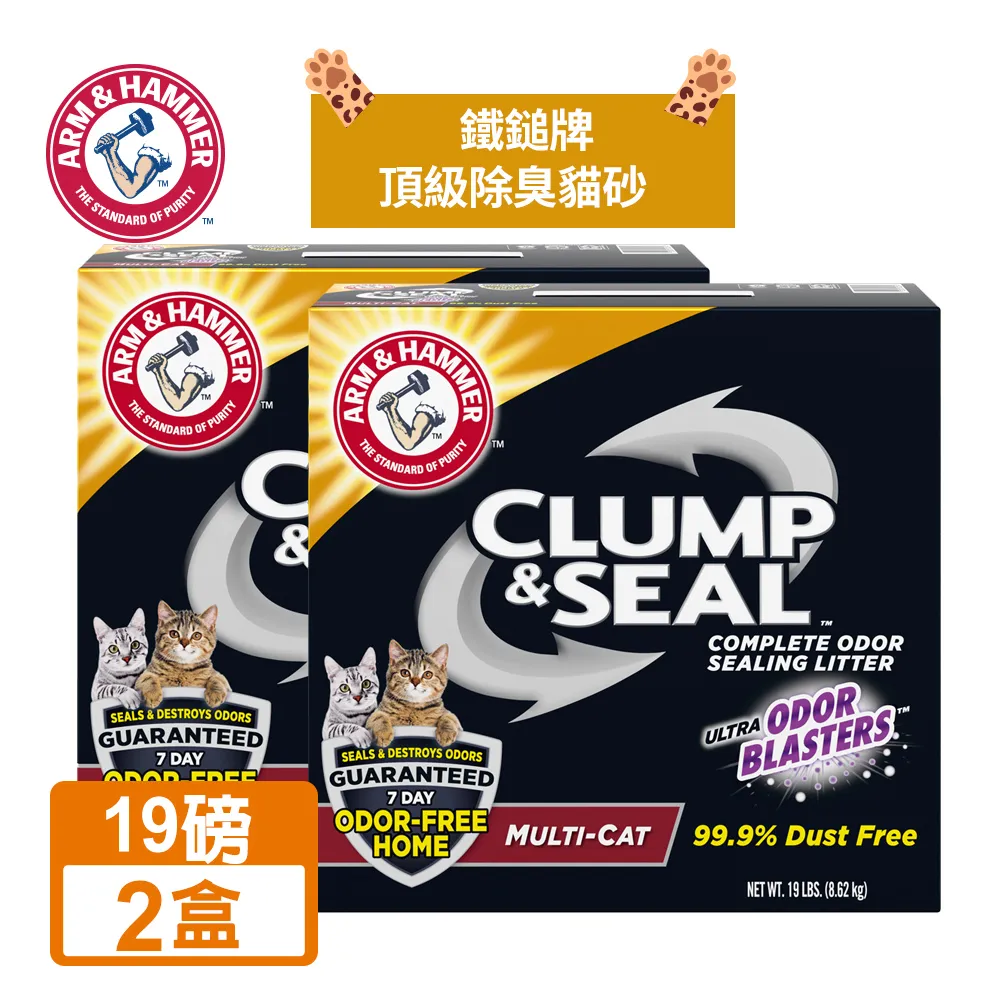 美國鐵鎚牌 貓砂6.32KG/8.62KG/9.07KG系列 多種款式任選  現貨 蝦皮直送 歷史價格詳細信息