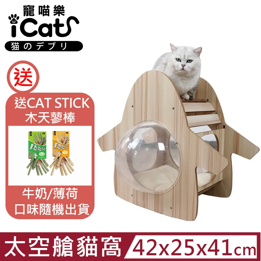 icat 寵喵樂 貓咪指甲剪 現貨 日本獸獸貓指甲剪 啵啵貓咪指甲剪 硬度升級 堅固耐用 歷史價格詳細信息