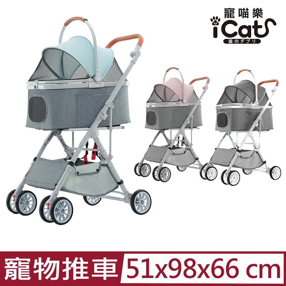 【iCat 寵喵樂】寵物日式防滑地墊（30x30cm）*10入/袋〈多款顏色〉(寵物地墊) 歷史價格詳細信息