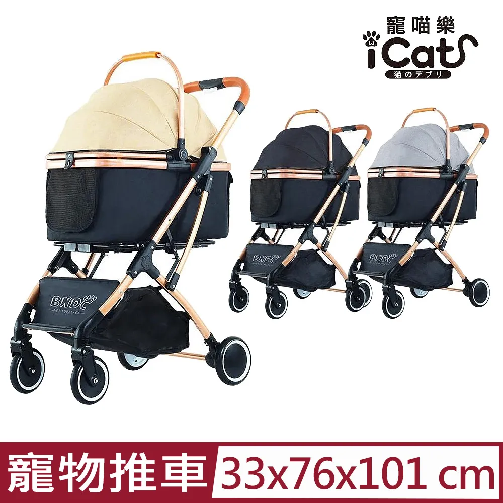 寵喵樂 寵物透氣網四季專用-卡車睡床 寵物睡床 涼感床 休息 睡覺 睡床 多元用途『WANG』 歷史價格詳細信息