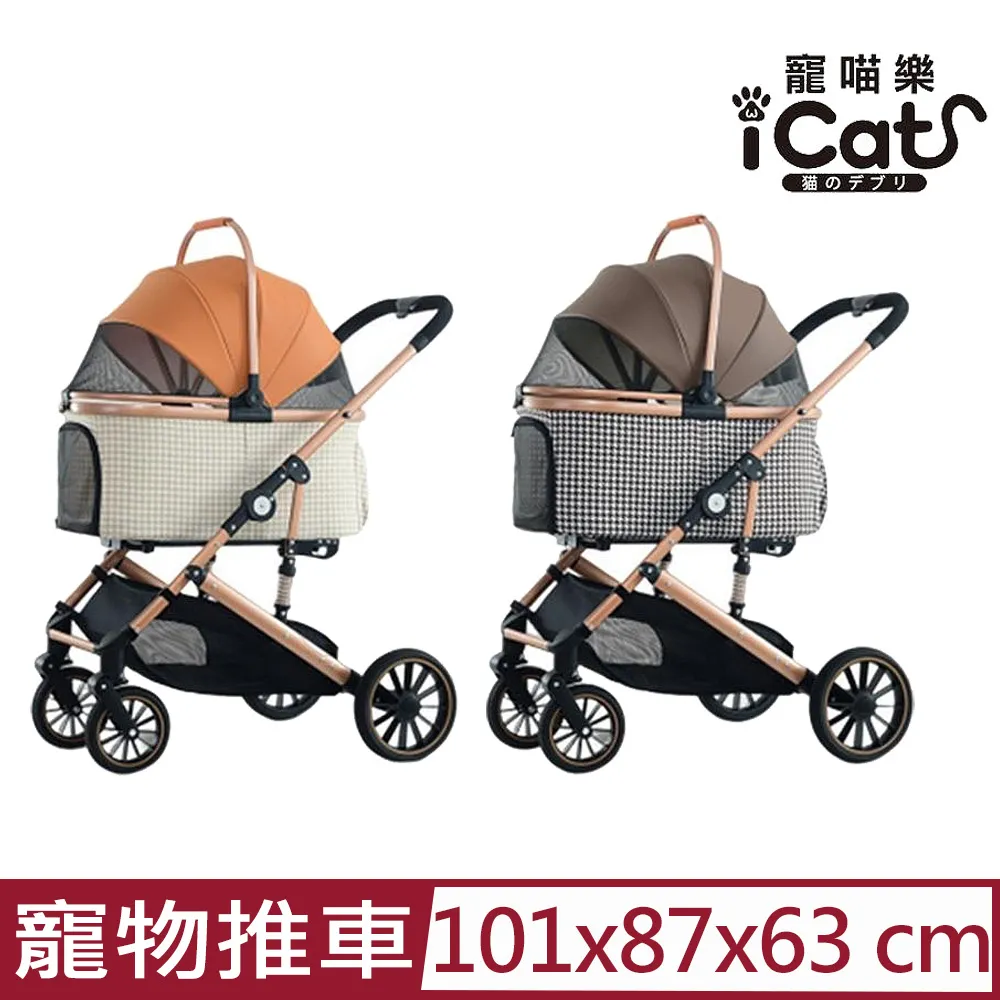 寵喵樂 寵物透氣網四季專用-卡車睡床 寵物睡床 涼感床 休息 睡覺 睡床 多元用途『WANG』 歷史價格詳細信息
