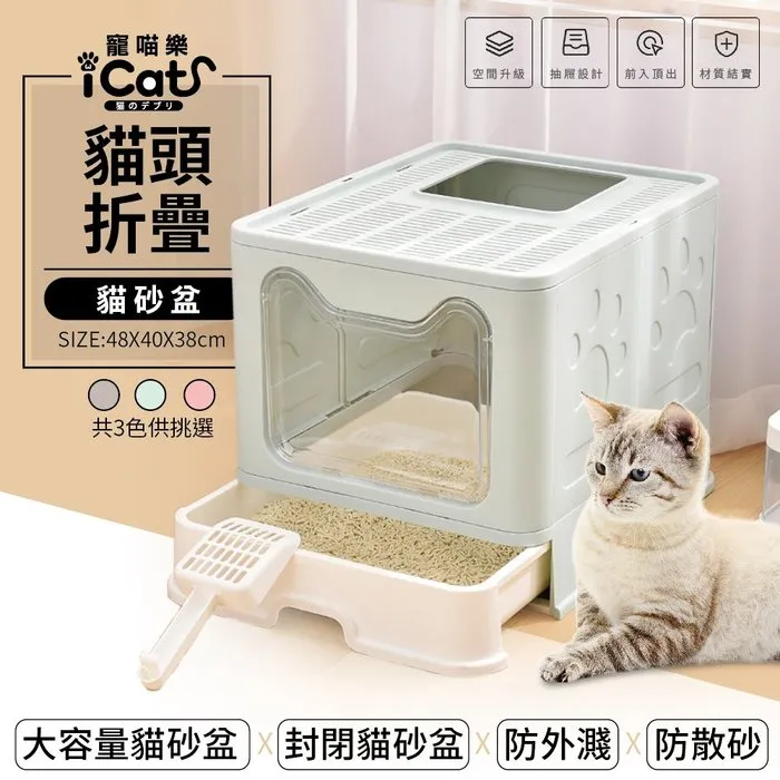 icat 寵喵樂 貓咪指甲剪 現貨 日本獸獸貓指甲剪 啵啵貓咪指甲剪 硬度升級 堅固耐用 歷史價格詳細信息