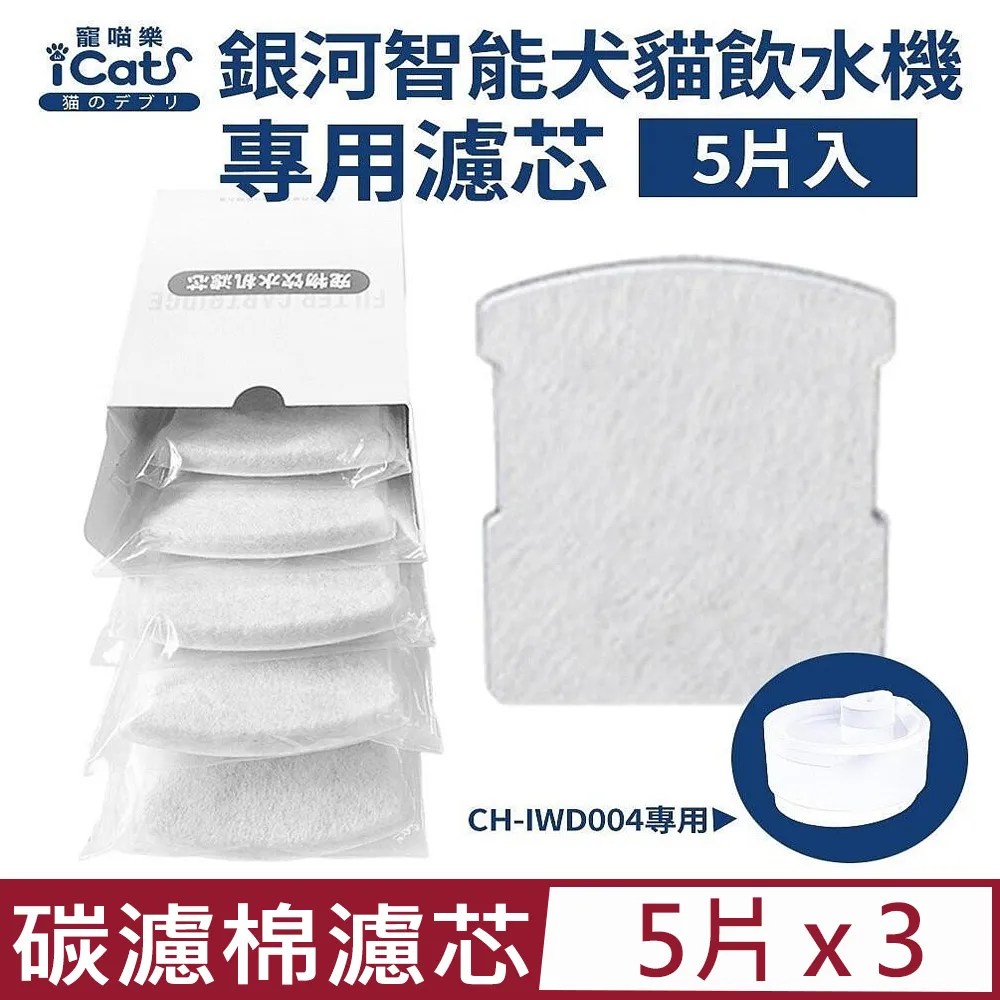 icat 寵喵樂 犬貓玩具 K9wang 帶繩調味棒寵物玩具 貓草玩具 韓國零食玩具 狗玩具 歷史價格詳細信息