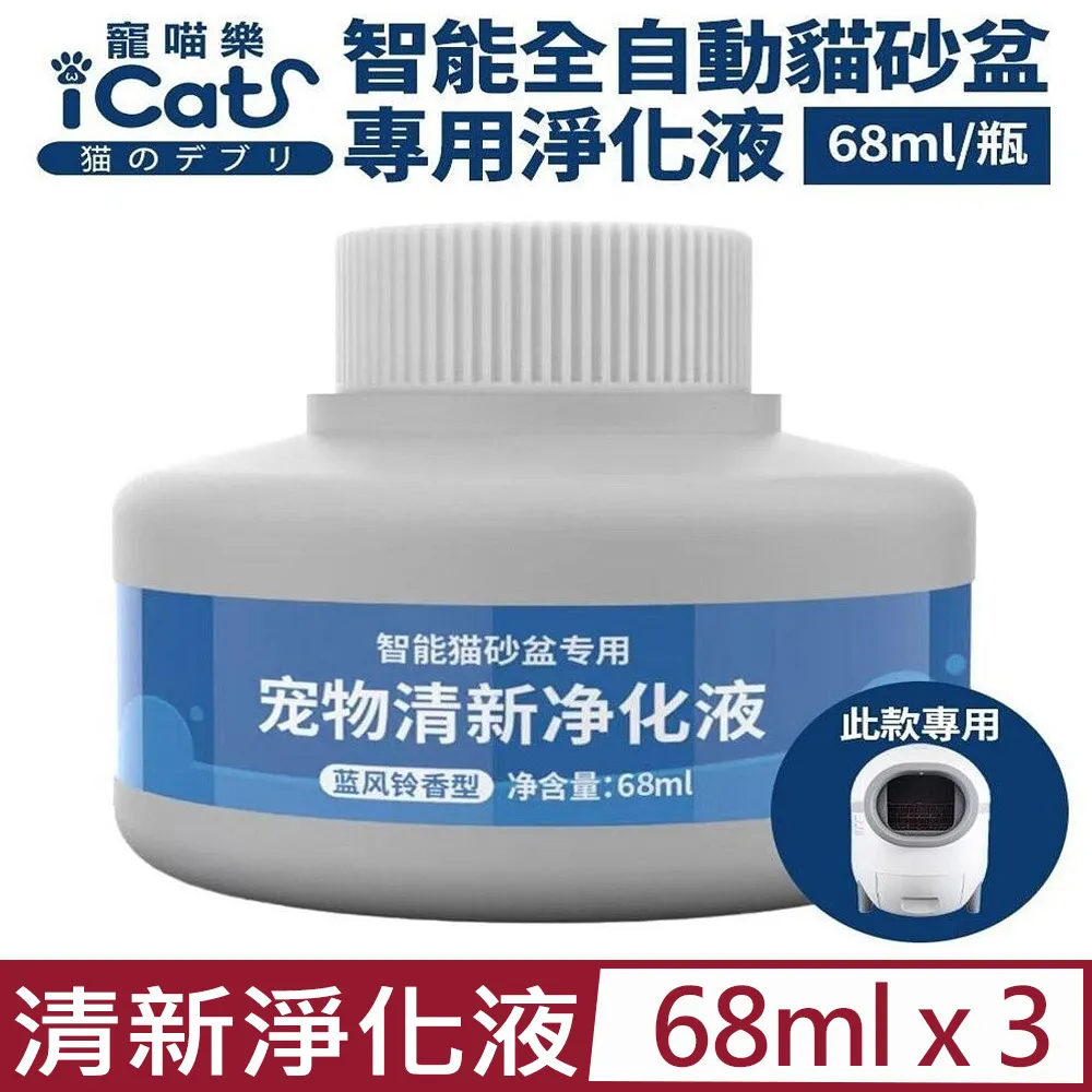 icat 寵喵樂 貓咪指甲剪 現貨 日本獸獸貓指甲剪 啵啵貓咪指甲剪 硬度升級 堅固耐用 歷史價格詳細信息