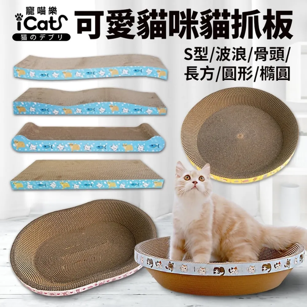 icat 寵喵樂 貓咪指甲剪 現貨 日本獸獸貓指甲剪 啵啵貓咪指甲剪 硬度升級 堅固耐用 歷史價格詳細信息