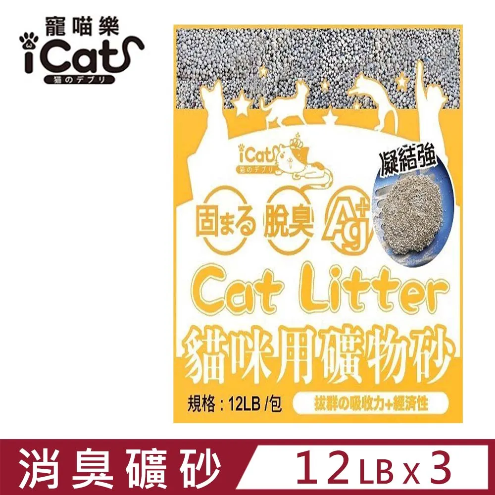 【3入組】iCat寵喵樂-可愛貓咪貓抓板 (波浪款/骨頭款) 歷史價格詳細信息