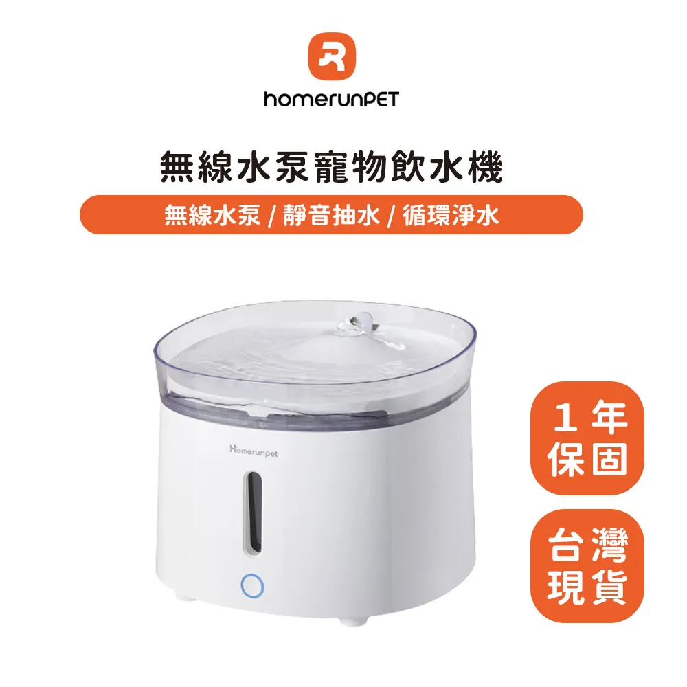 Homerun 寵物飲水機 替換濾芯 替換濾棉 耗材 消耗品 飲水機 濾芯 歷史價格詳細信息