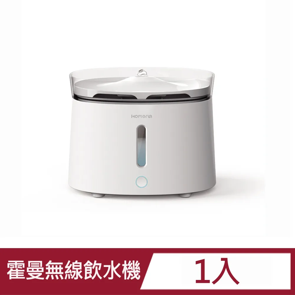 霍曼甜甜圈智能逗貓器 歷史價格詳細信息