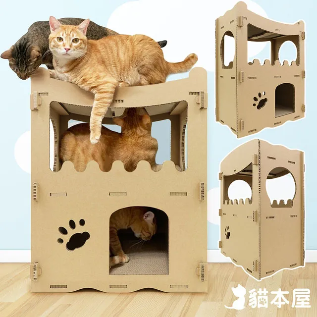 貓本屋 豪華版雙層貓抓板寵物貓屋 歷史價格詳細信息