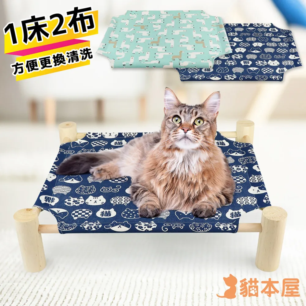 貓本屋 可拆洗四季通用 實木三角寵物帳篷-橄欖綠 歷史價格詳細信息