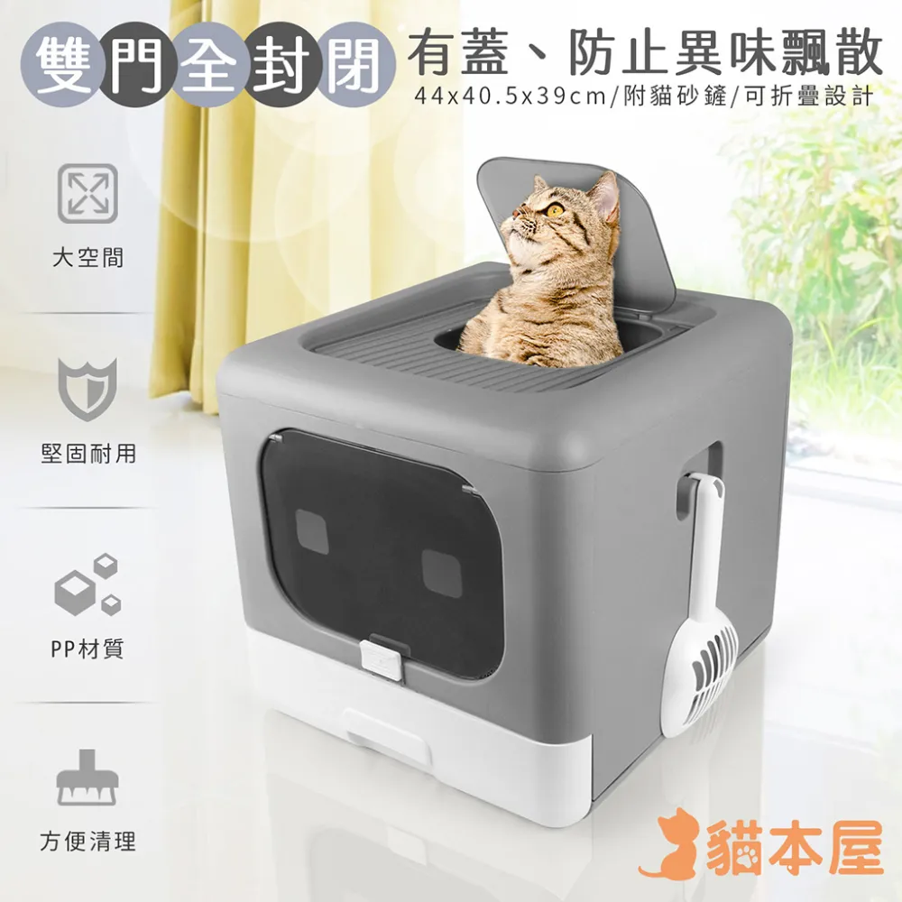 貓本屋 雙面使用 寵物涼蓆墊(L號/75x60cm) 歷史價格詳細信息