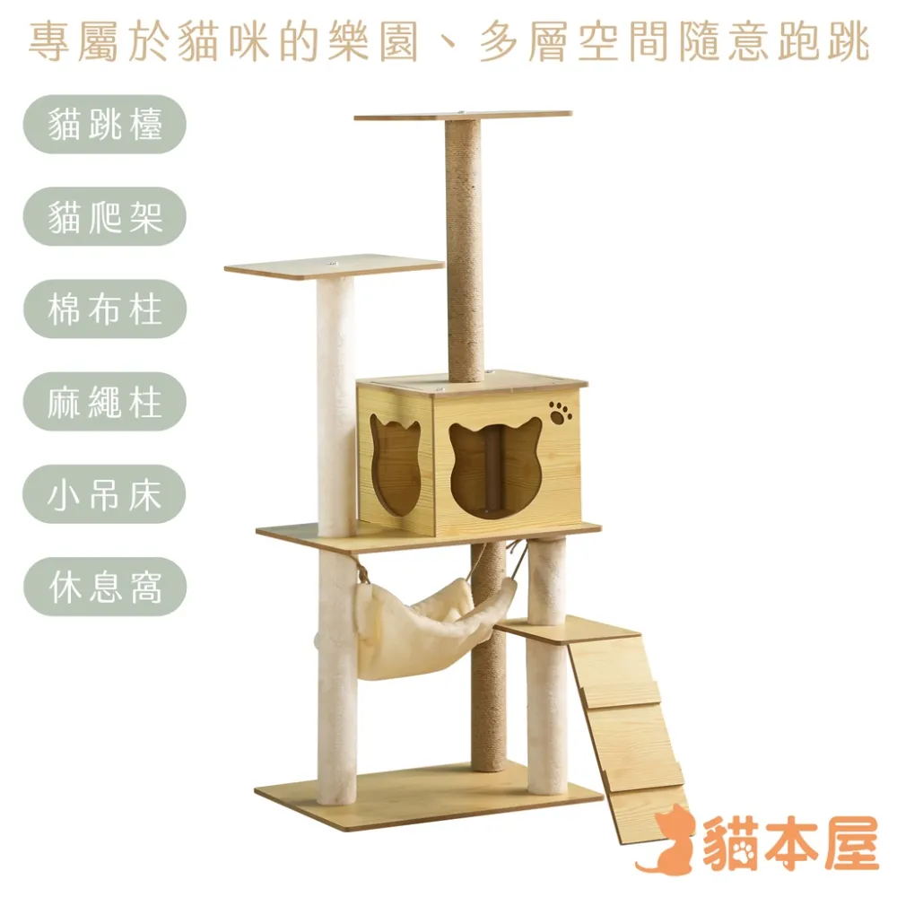 貓本屋 木紋色U型 躺椅沙發貓抓板(L號/60cm) 歷史價格詳細信息