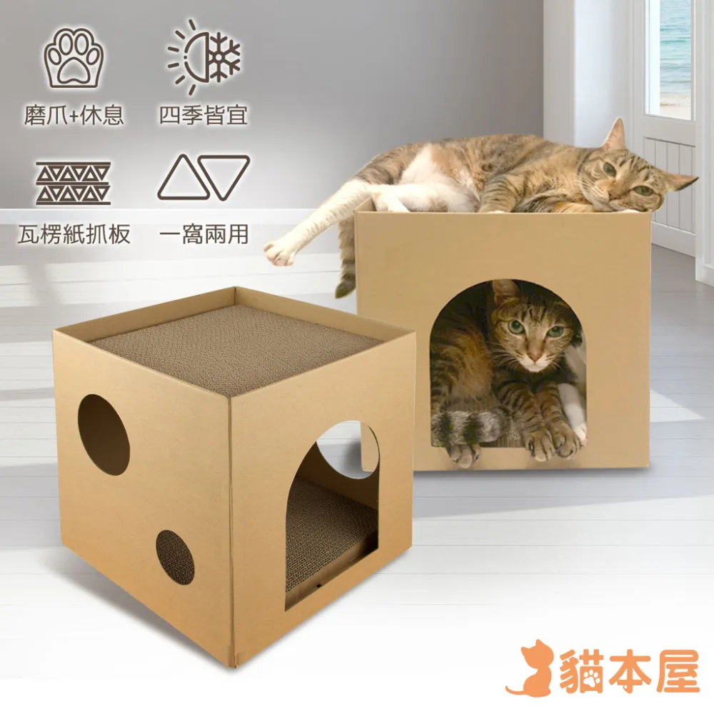 貓本屋 雙面使用 寵物涼蓆墊(L號/75x60cm) 歷史價格詳細信息