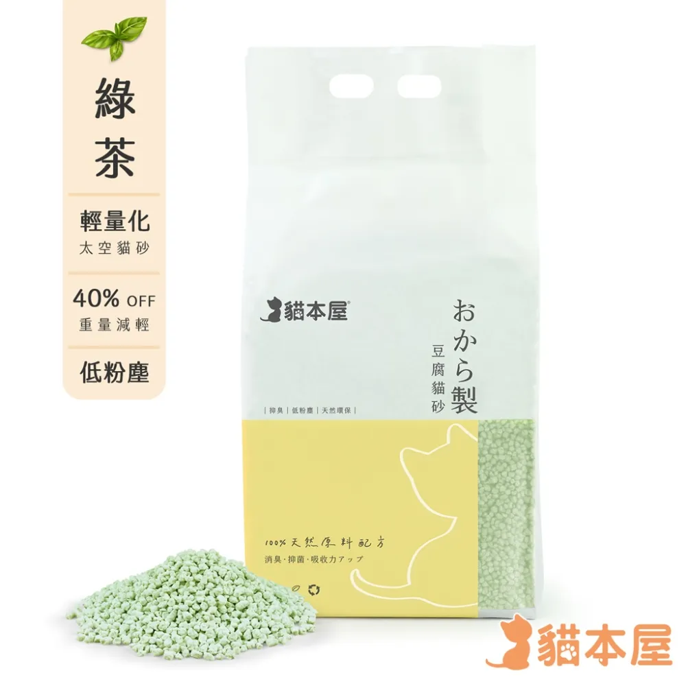 貓本屋 輕奢華雙層雙洞口 貓抓板貓屋 歷史價格詳細信息