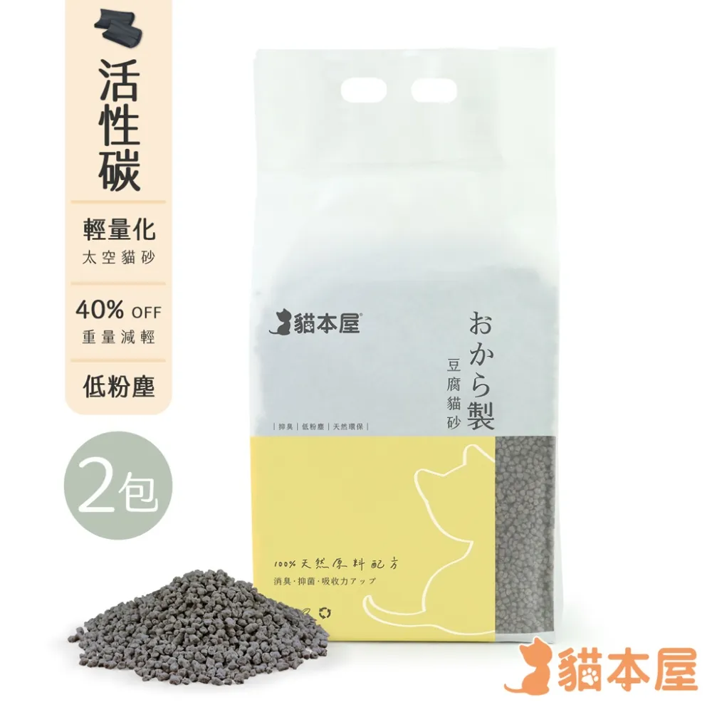 貓本屋 輕奢華雙層雙洞口 貓抓板貓屋 歷史價格詳細信息