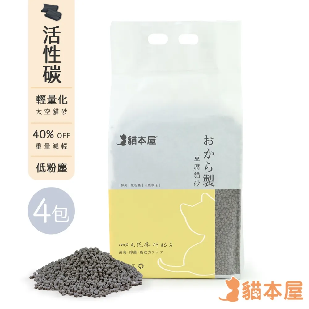 貓本屋 輕奢華雙層雙洞口 貓抓板貓屋 歷史價格詳細信息