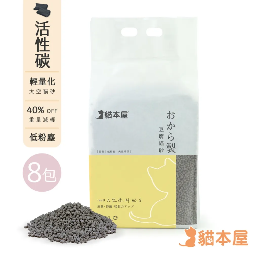 貓本屋 輕奢華雙層雙洞口 貓抓板貓屋 歷史價格詳細信息