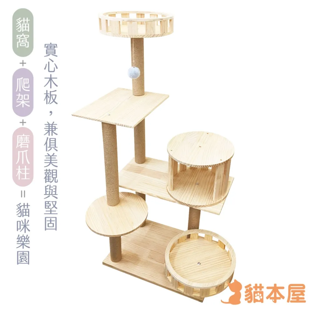 貓本屋 實木可拆洗 透氣寵物行軍床(加送替換布x1)-灰底白兔+黃色幾何 歷史價格詳細信息